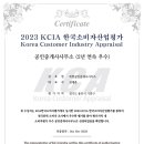 따뜻한공인중개사사무소 이미지
