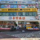 슈슈퍼피 이미지