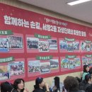 서창2동-6 이미지