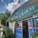 강변메밀칼국수 이미지