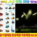 하일주유소 이미지