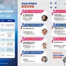 국립군산대학교 산업대학원 이미지