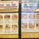 워시몰 게임장 | 세부 시티 마사지 트리쉐이드 출국팩 후기 (막탄 픽업)