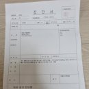 존스빌이비인후과의원 이미지