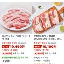 동원생오리 - 진주시 | 이마트 고래잇 페스타 2월 할인 행사 상품 후기