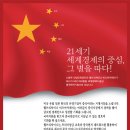 리틀차이나중국어학원 이미지