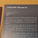 중앙다실 네이버블로그