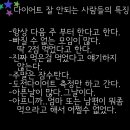 점핑디노