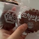 공감그레인 이미지