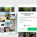(주)현대자동차음성서비스 | 5월 넷째주 세번째 광고업계 동향을 알려드릴게요!