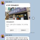 용강가야밀면