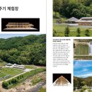 건축사사무소 지에이건축 이미지