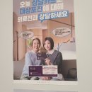 금천구 지정 독산동 재활용센터 | 독산동 내과에서 싱그릭스 대상포진 예방접종 카드 발급 찐후기!