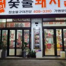 굴다리주유소 이미지