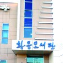 황등도서관 이미지