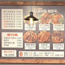 감자탕토종순대국밥 이미지