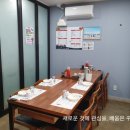 참가자미집 이미지