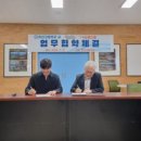표선고등학교 경향신문