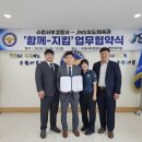 서부유도관 이미지