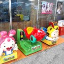 랜드로 마트