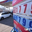 한미주유소 이미지