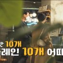 정수횟집 이미지