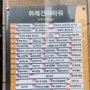 미경락피부샵