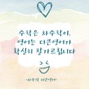 차수학더큰영어학원