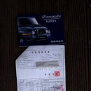 구동펜션 이미지