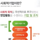 (주)미성종합환경 이미지