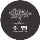 자라는나무 이미지