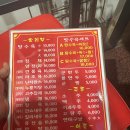 국풍중화요리 - 청주시 흥덕구 서현중로31번길 23 | 국풍중화요리