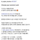 KT알파쇼핑 룰렛이벤트(~5.29) 이미지