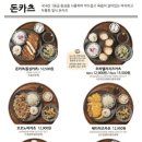 백소정 사당점 네이버블로그