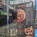 자담치킨 민락점 네이버블로그