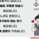 송수초등학교 앞 이미지