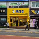 부곡초등학교 앞 이미지