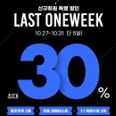 원어민 영어 (Level 1 Basic English (Vocabulary/Survival) | 원어민 화상영어 추천! 파고다원 1:1 비즈니스 영어 수업 후기