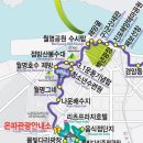 4월17일(일) 군산 구불길 2차 ＜벚꽃길 걷기＞ 이미지