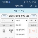 미석 - 군산시 백릉로 59 | 미석