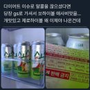 대식이네 | 지금부터가 진짜 시작입니다!!