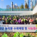 부산시설공단부산시민공원 이미지