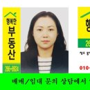 봉명아이파크공인중개사사무소 이미지