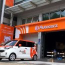 강남손세차장 이미지