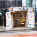 정담은 코다리 이미지