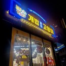 개밥파는고양이판교대장점 | 판교 대장동 24시 무인 애완용품샵 개밥파는고양이