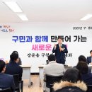 명장2동-1 이미지