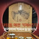 알리바바앤일설차사