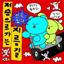 씨네마풍전 제1관 | 이머시브 공연 인사이드 더 플레이 : 군체 스포가득 쫄의 후기 관람팁