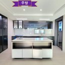 별하람풍경채공인중개사사무소 이미지